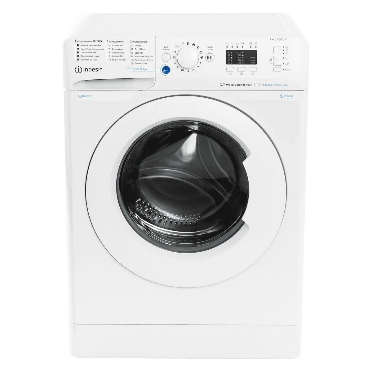 Стиральная машина Indesit BWSA 7109 WWV, белый