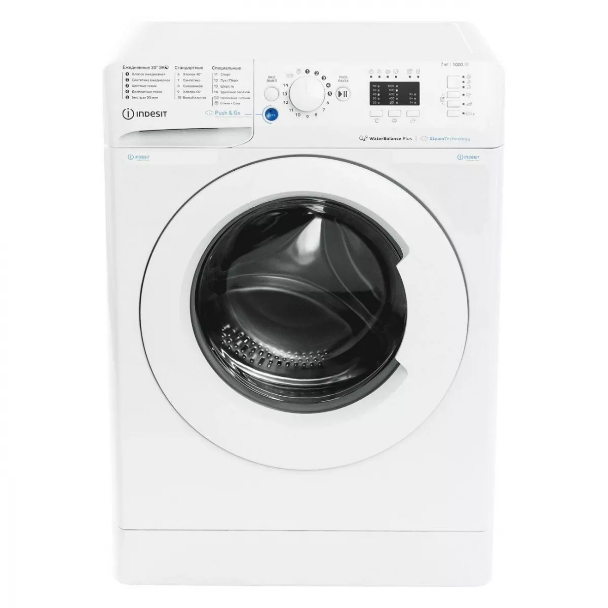 Стиральная машина Indesit BWSA 7109 WWV, белый