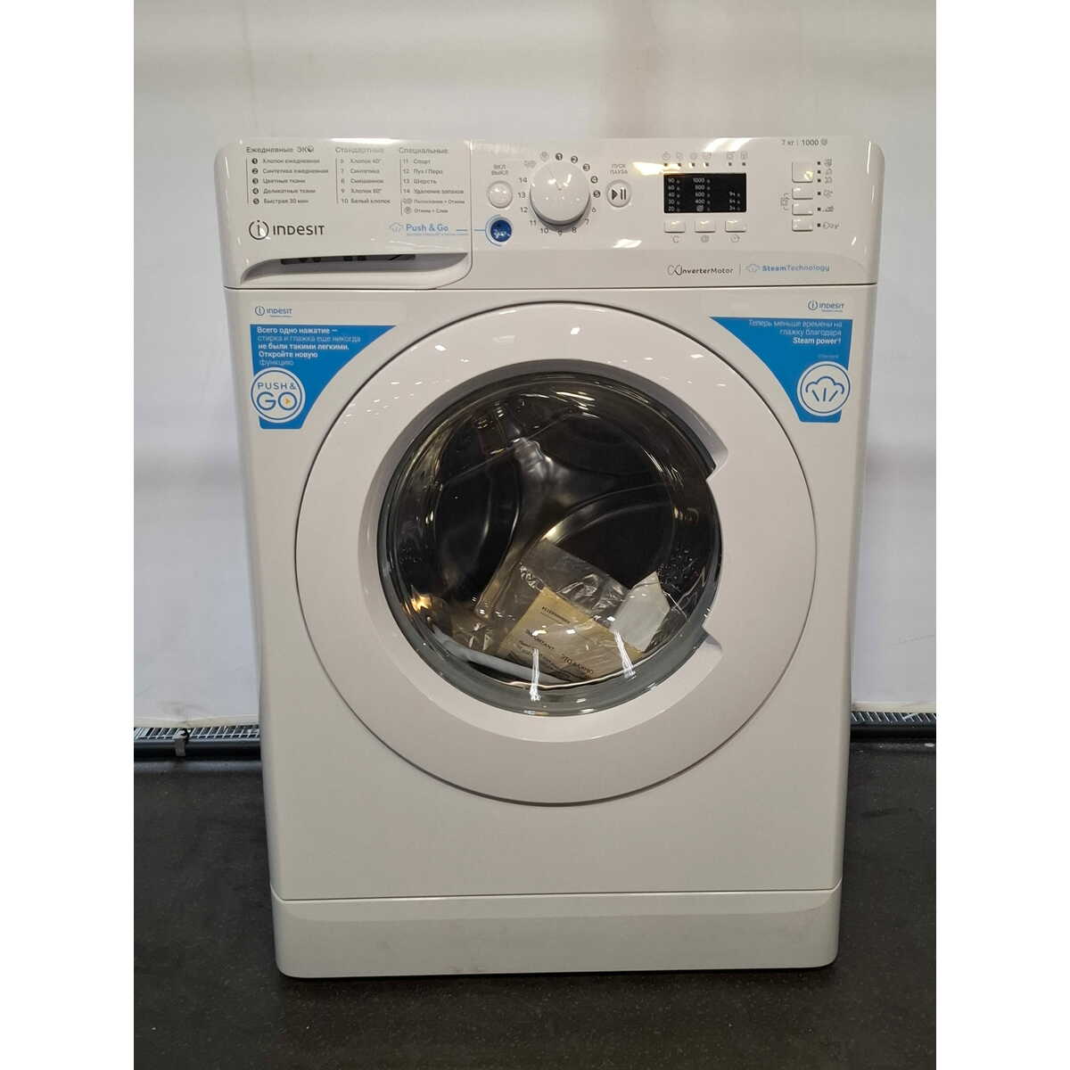 Стиральная машина Indesit BWSA 7109 WWV, белый