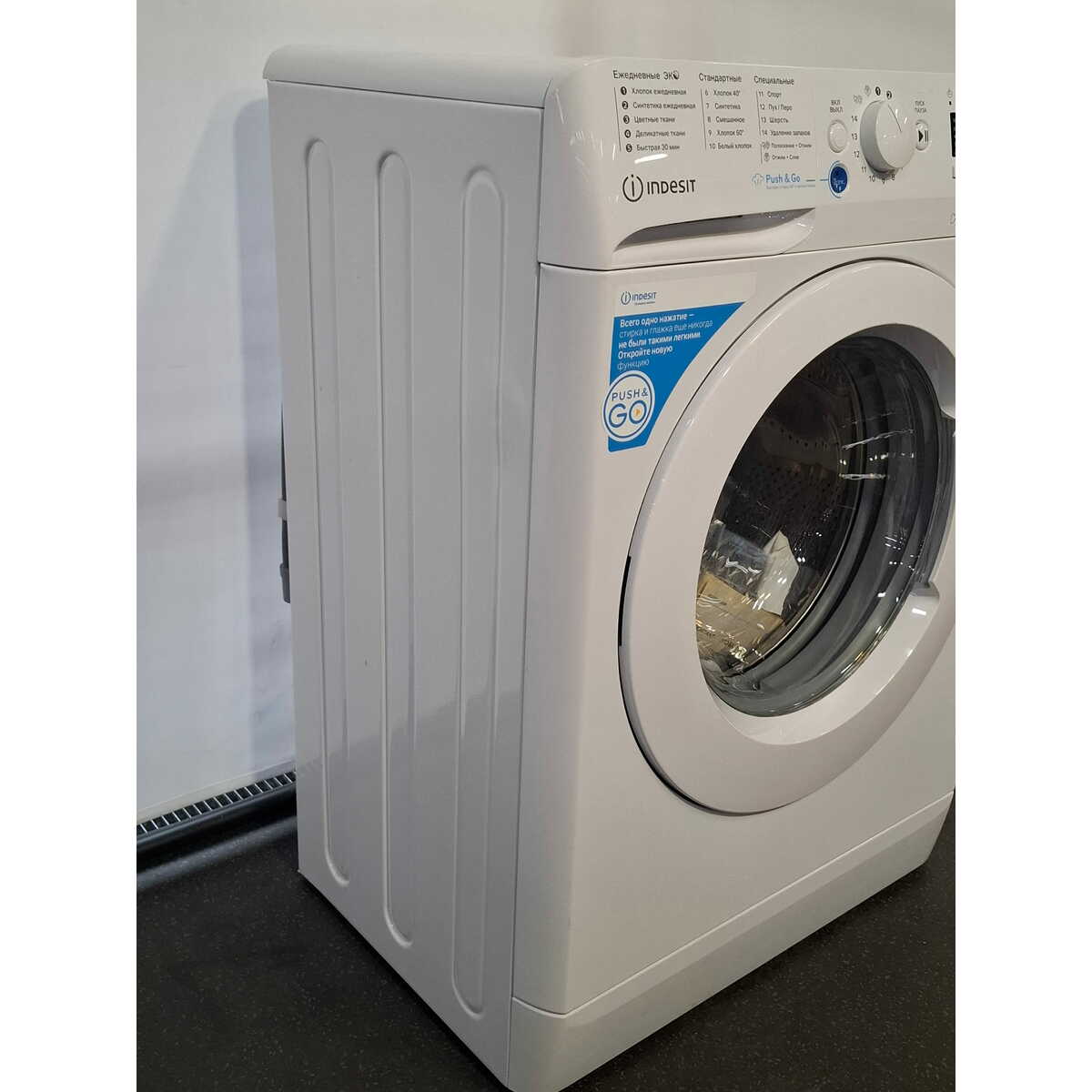 Стиральная машина Indesit BWSA 7109 WWV, белый