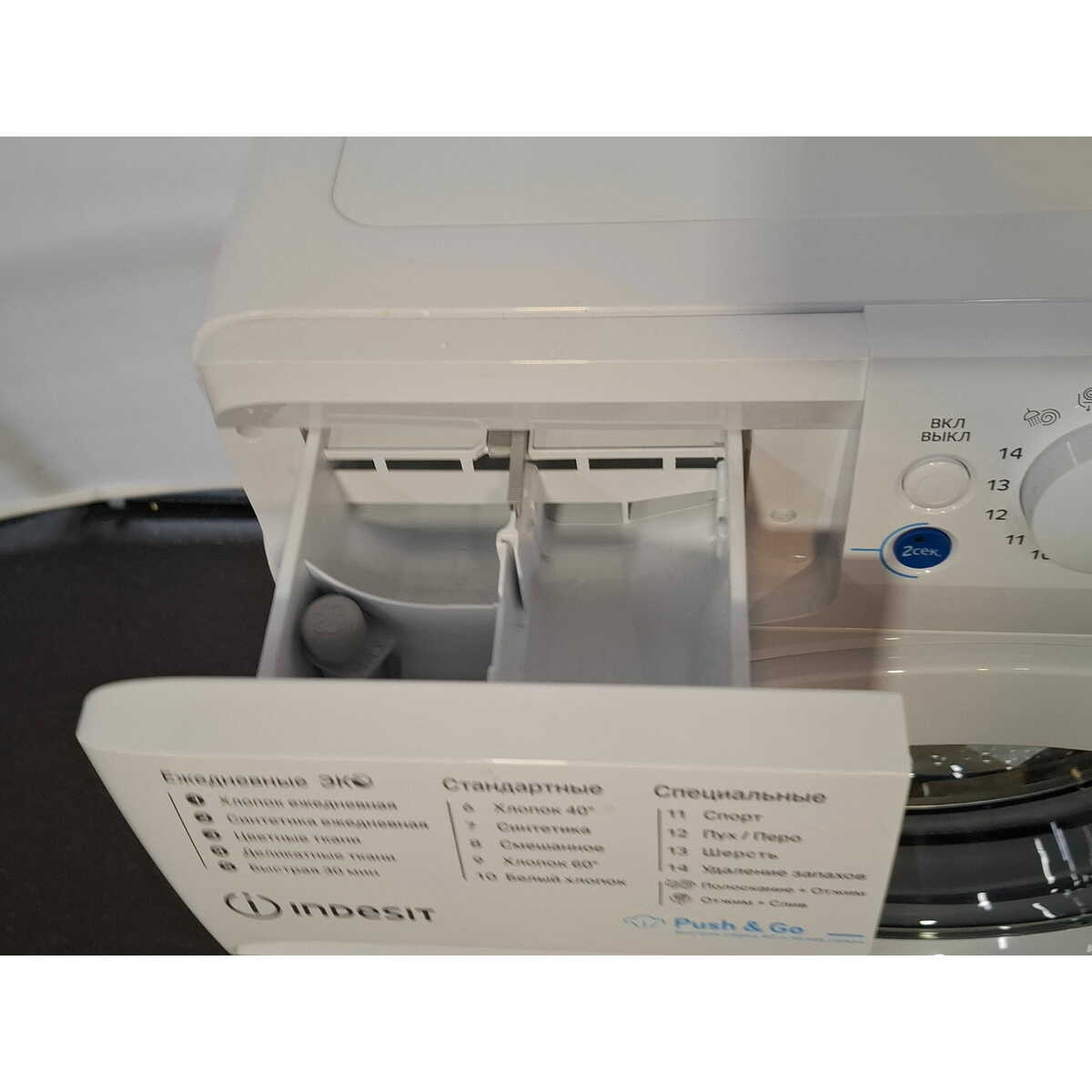Стиральная машина Indesit BWSA 7109 WWV, белый
