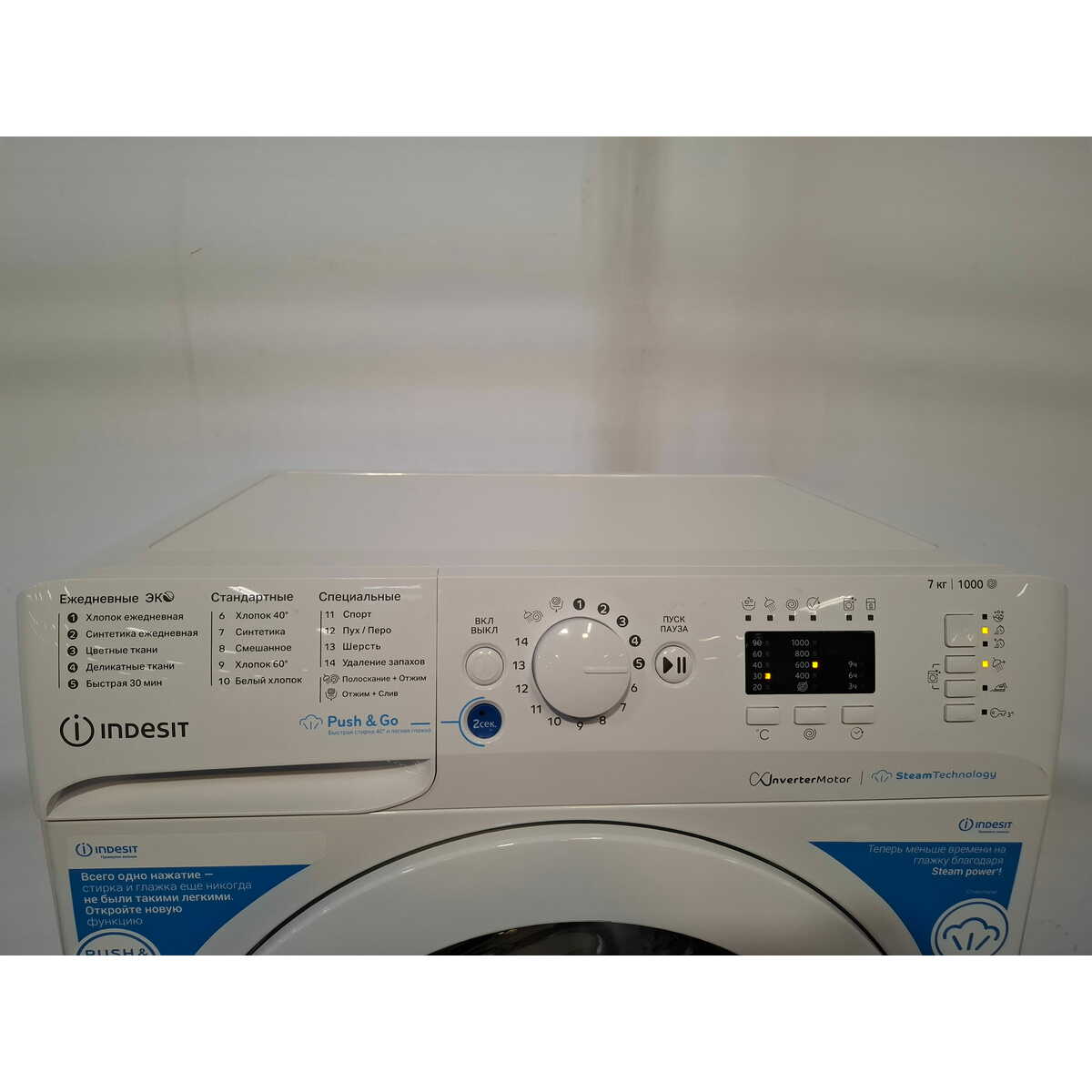 Стиральная машина Indesit BWSA 7109 WWV, белый