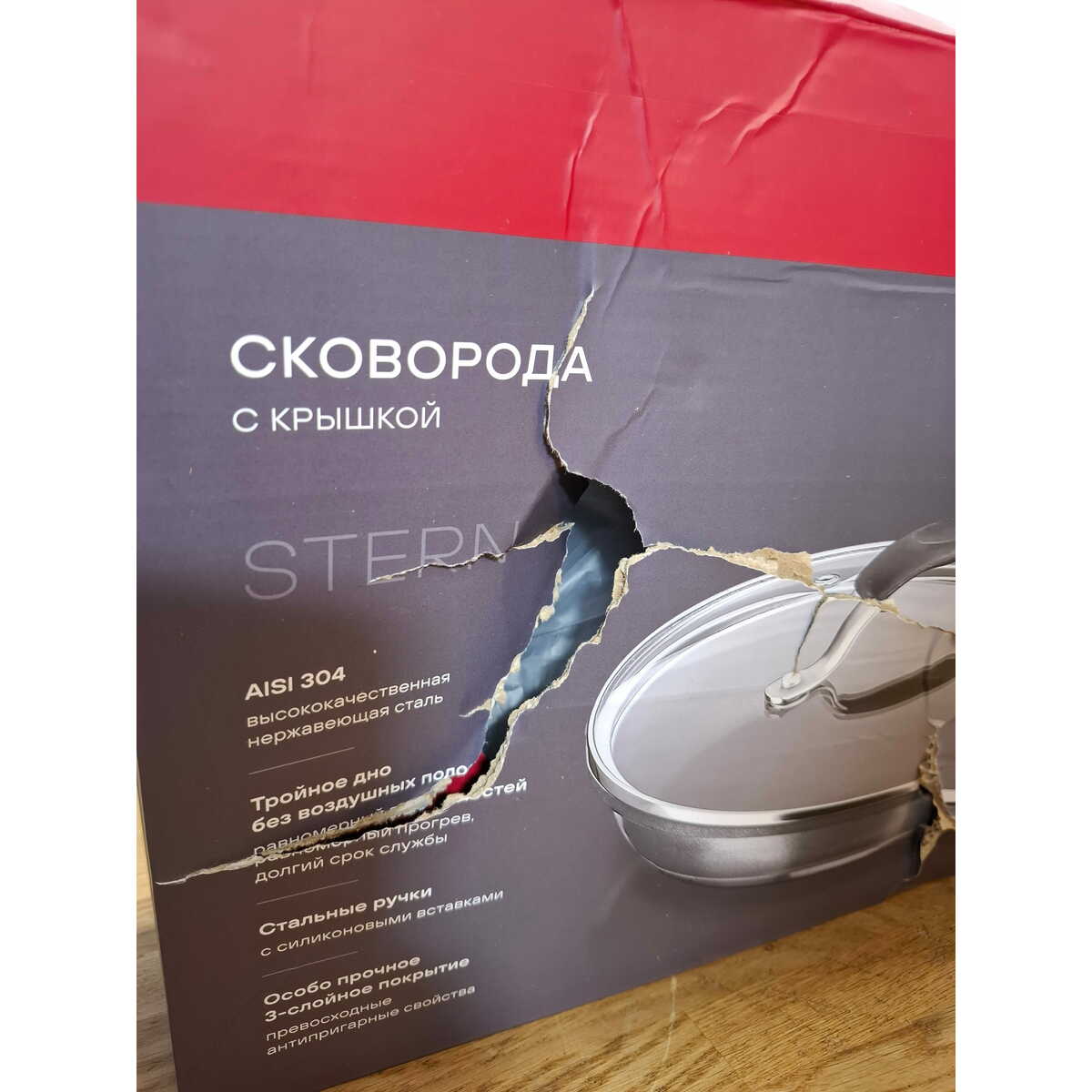 Сковорода Rondell Stern RDS-092 (Цвет: Gray)