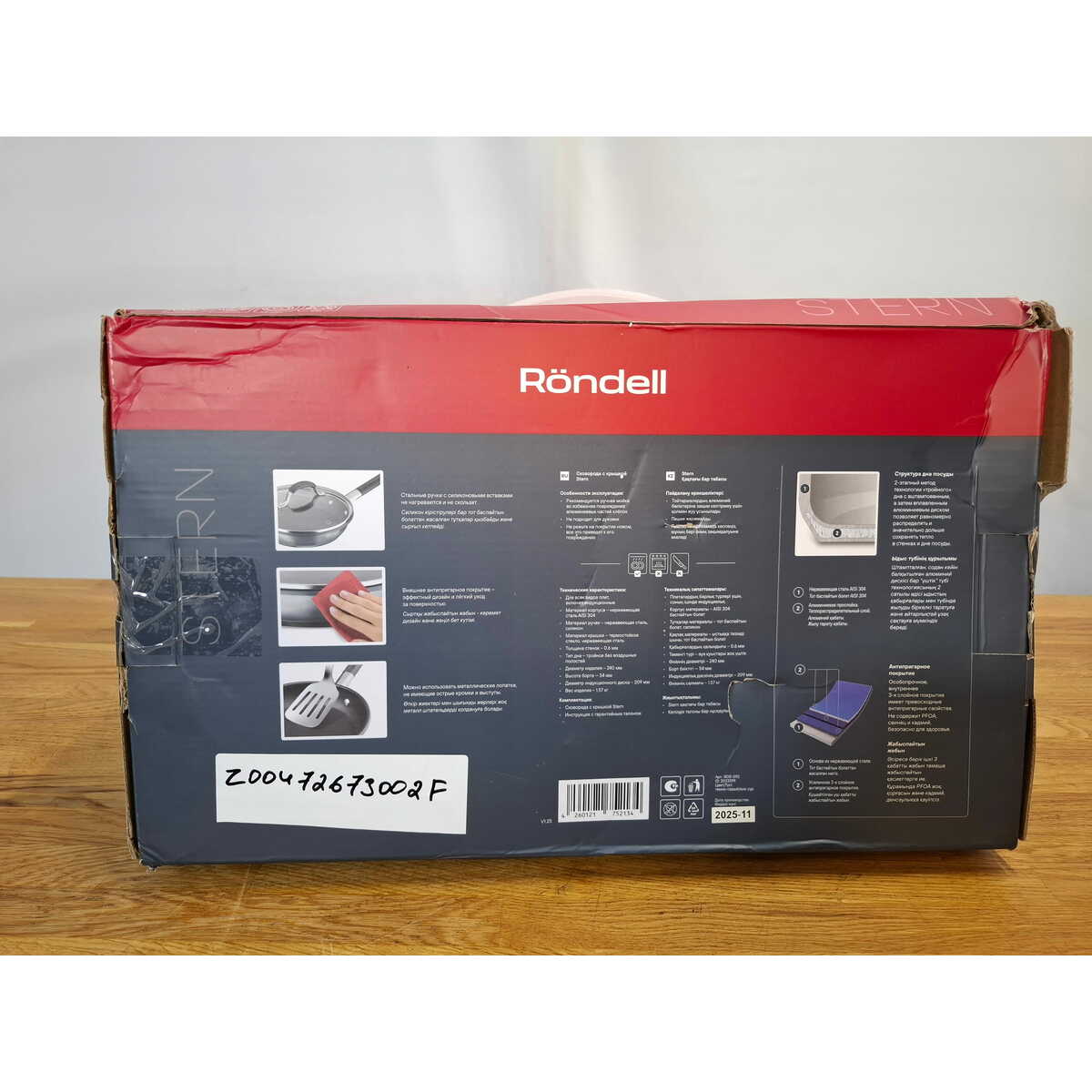 Сковорода Rondell Stern RDS-092 (Цвет: Gray)