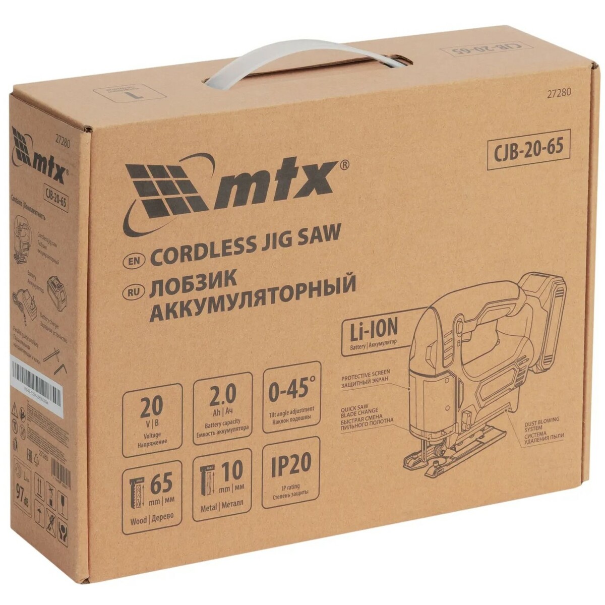 Лобзик MTX CJB-20-65 (Цвет: Red)
