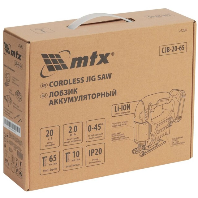 Лобзик MTX CJB-20-65 (Цвет: Red)