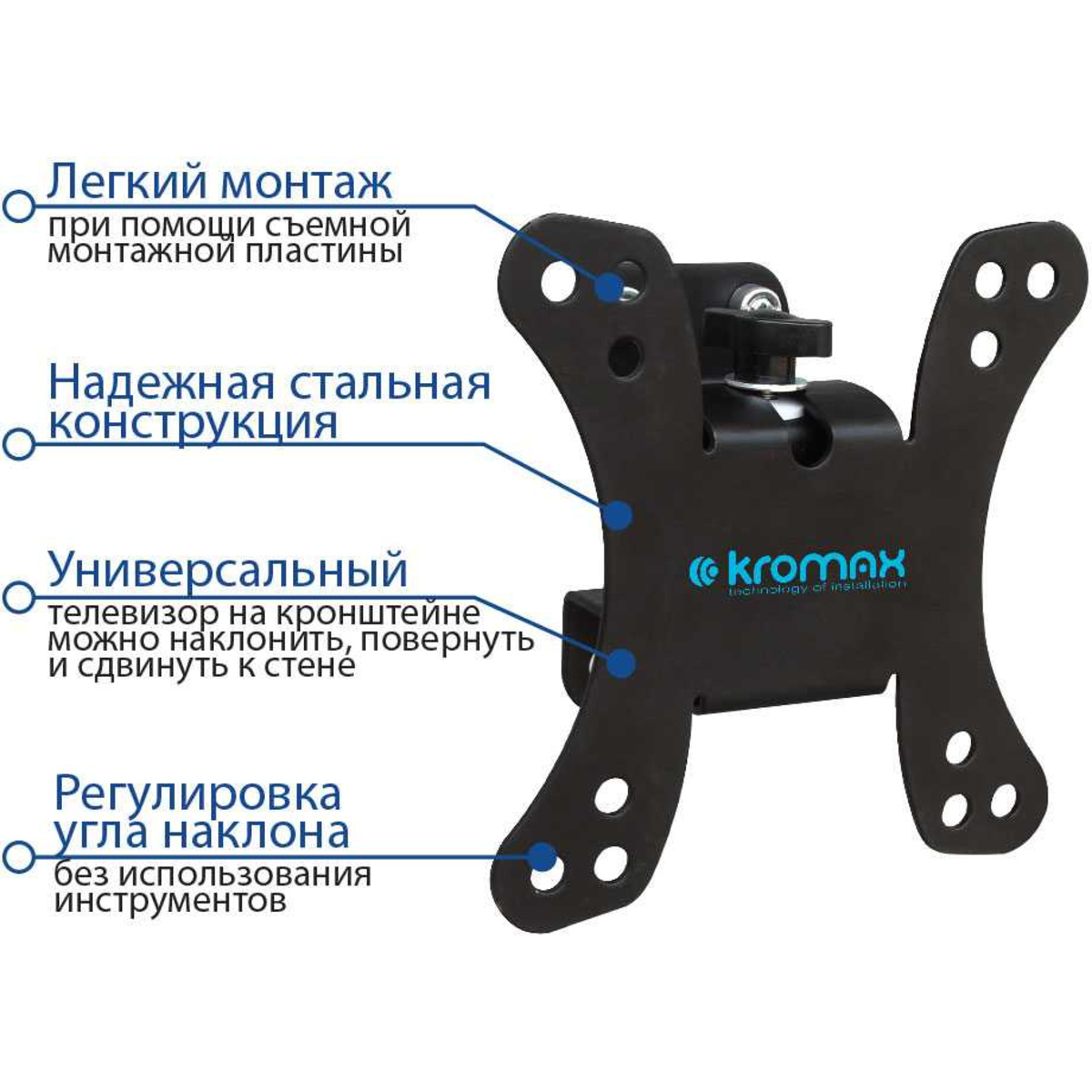 Кронштейн для телевизора Kromax ATLANTIS-99 (Цвет: Black)