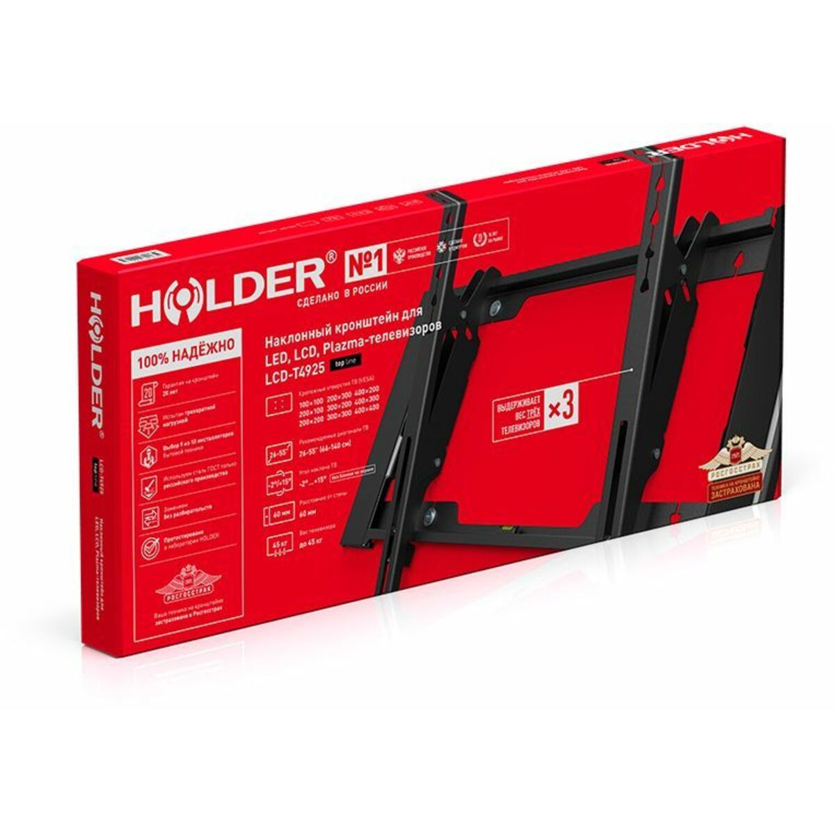 Кронштейн для телевизора Holder T4925-B, черный