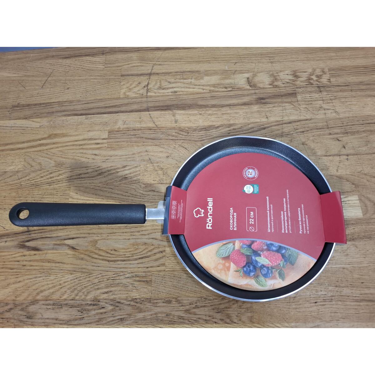 Сковорода блинная Rondell Pancake frypan RDA-020, черный