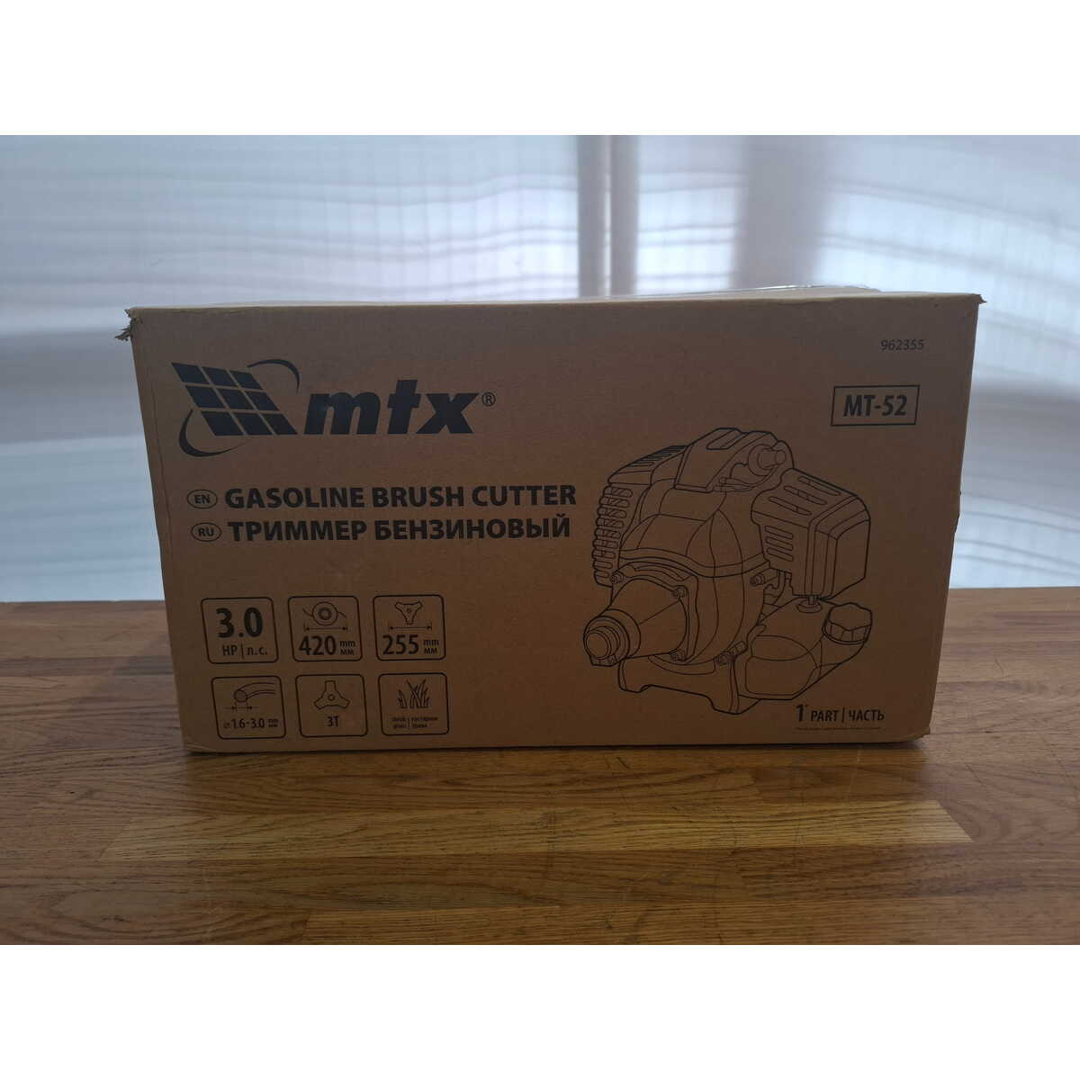 Триммер бензиновый MTX MT-52 (2-коробки) (Цвет: Red / Black)