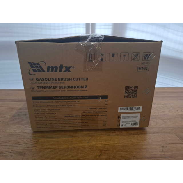 Триммер бензиновый MTX MT-52 (2-коробки) (Цвет: Red / Black)