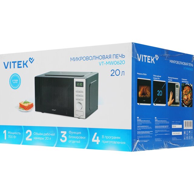 Микроволновая печь Vitek VT-MW0620 (Цвет: Black / Silver)