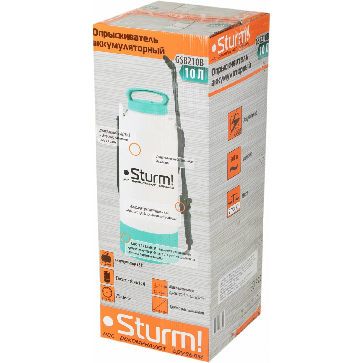 Опрыскиватель Sturm! GS8210B (Цвет: Blue / White)