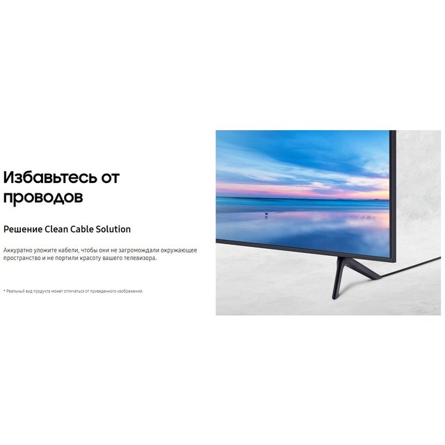 Телевизор Samsung 65  UE65AU7100UXCE (Цвет: Black)