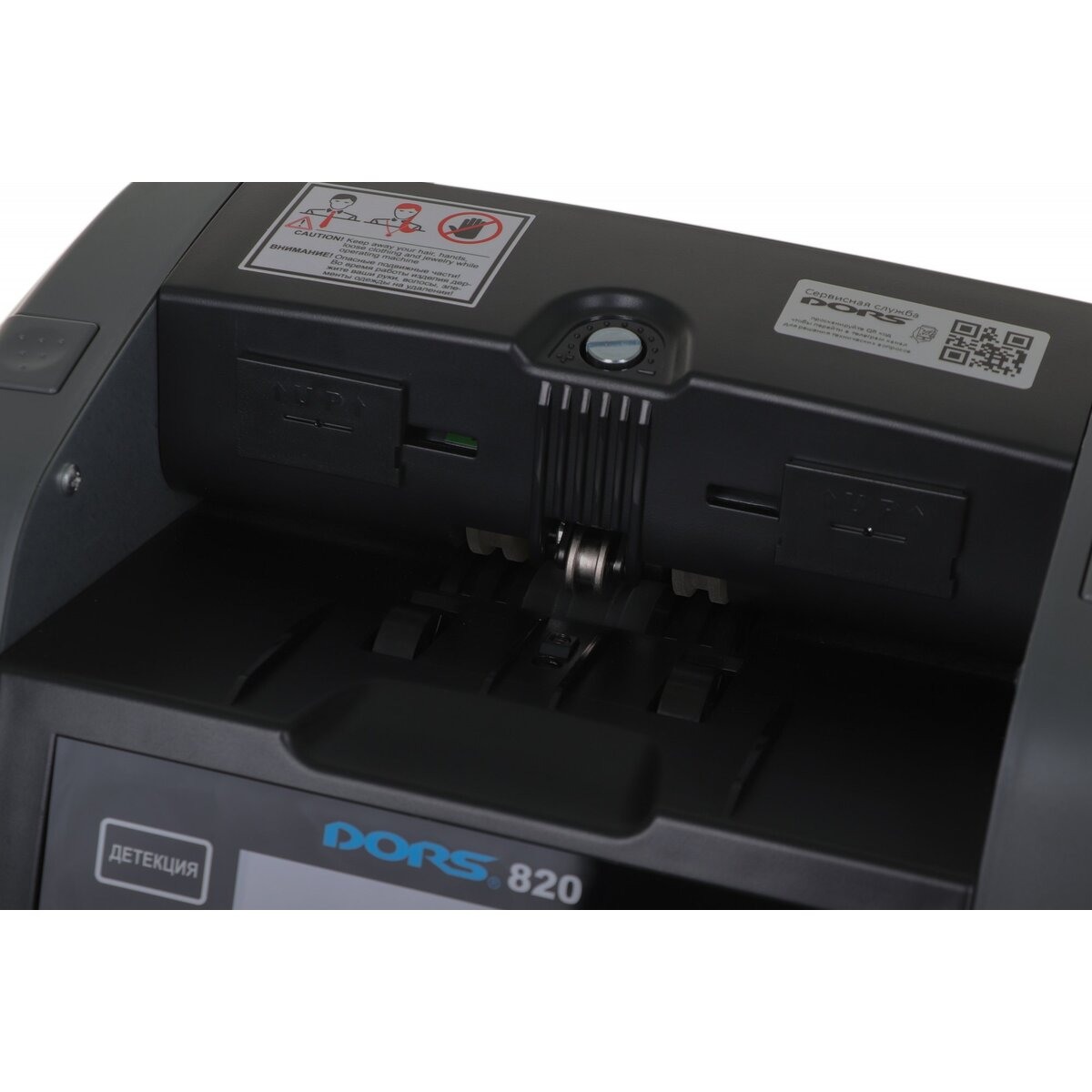 Счетчик банкнот Dors 820M1 RUS2 FRZ-050968, черный