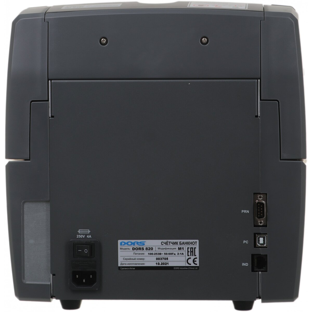 Счетчик банкнот Dors 820M1 RUS2 FRZ-050968, черный