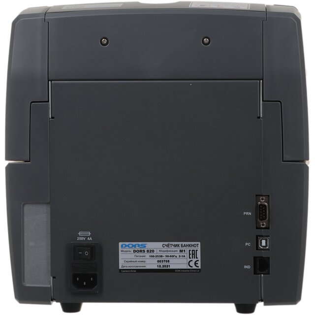 Счетчик банкнот Dors 820M1 RUS2 FRZ-050968, черный