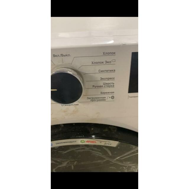 Стиральная машина Beko WSPE6H616W (Цвет: White)