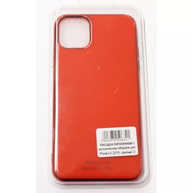 Чехол-накладка для смартфона iPhone 11 Pro Max (Цвет: Red)