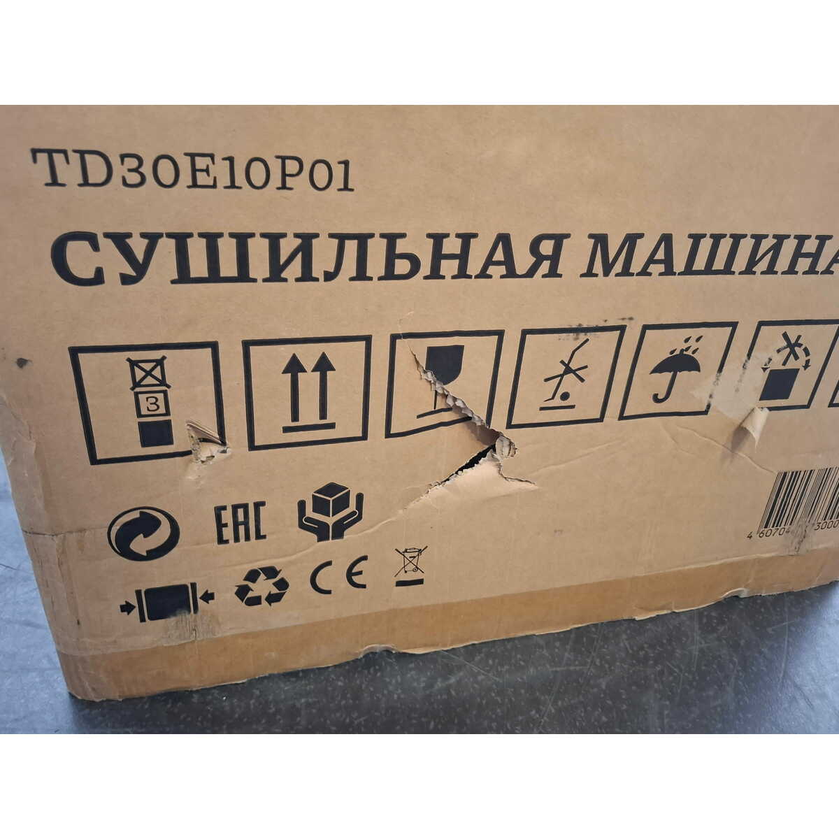 Сушильная машина Thomson TD30E10P01, белый
