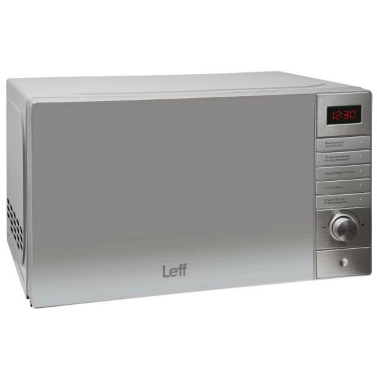 Микроволновая печь LEFF 20MD731SG 700 Вт (Цвет: Silver)