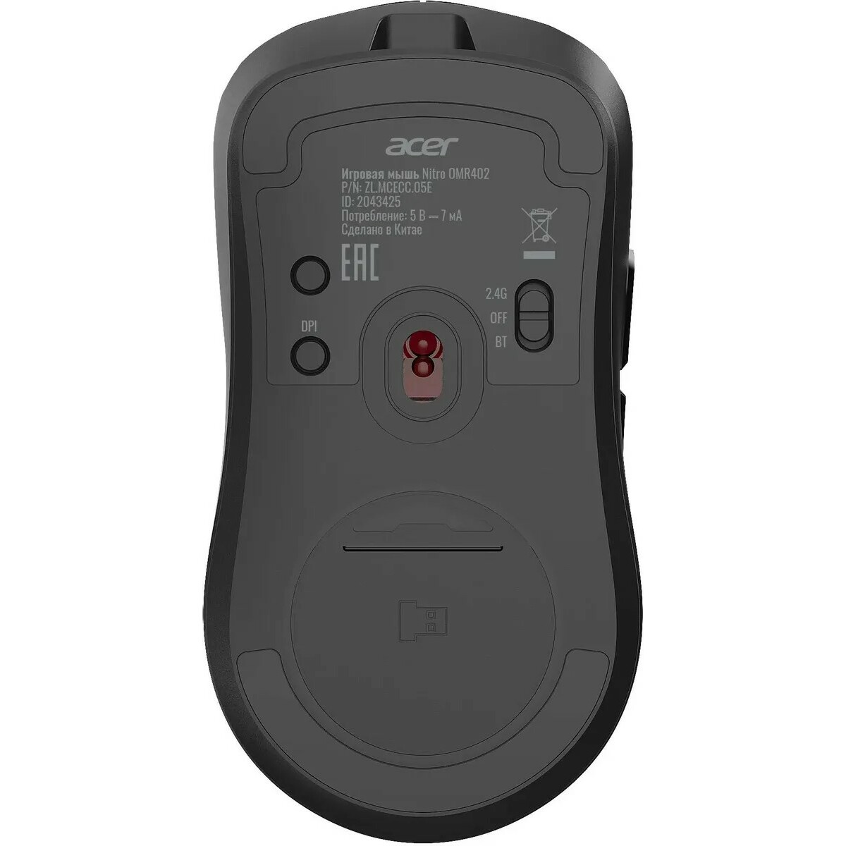 Мышь Acer Nitro OMR402, черный 