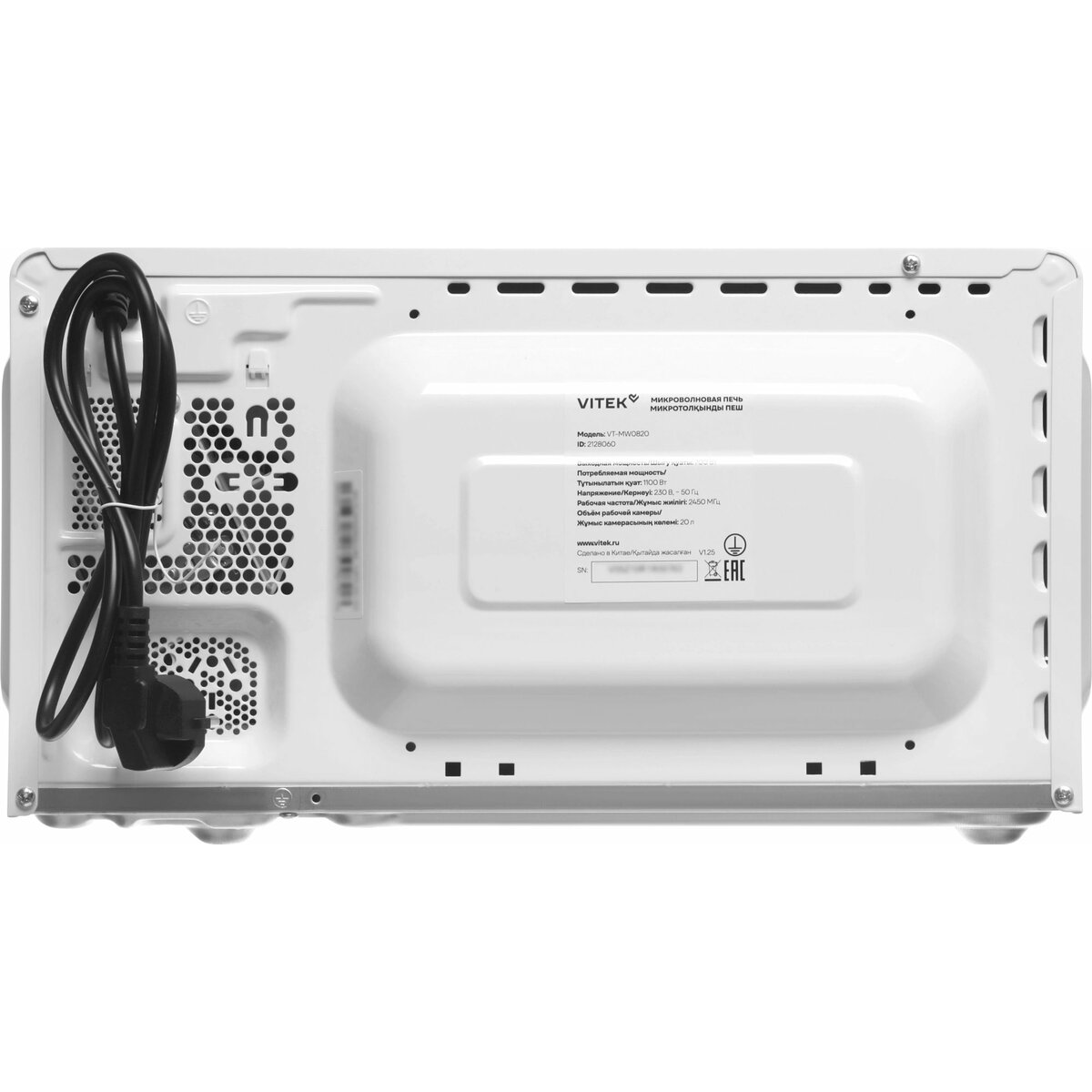 Микроволновая печь Vitek VT-MW0820, белый
