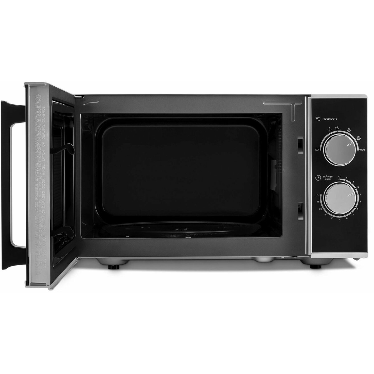 Микроволновая печь Vitek VT-MW0823 (Цвет: Silver/Black)