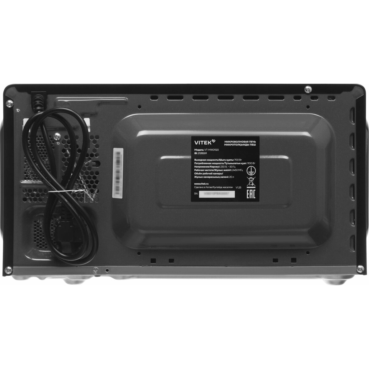 Микроволновая печь Vitek VT-MW0920, черный