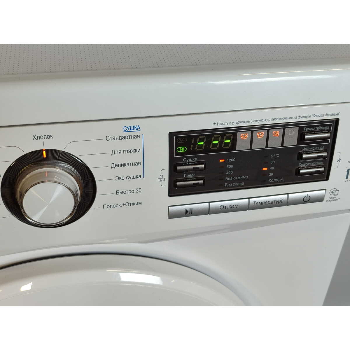 Стиральная машина LG F1296CDS0X, белый