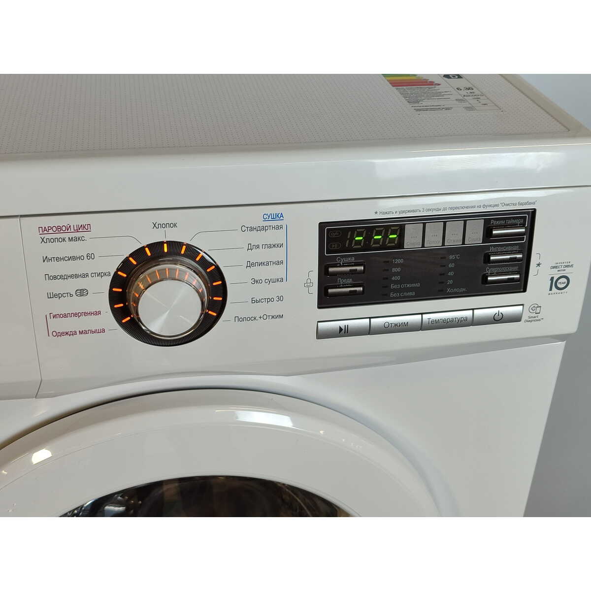 Стиральная машина LG F1296CDS0X, белый