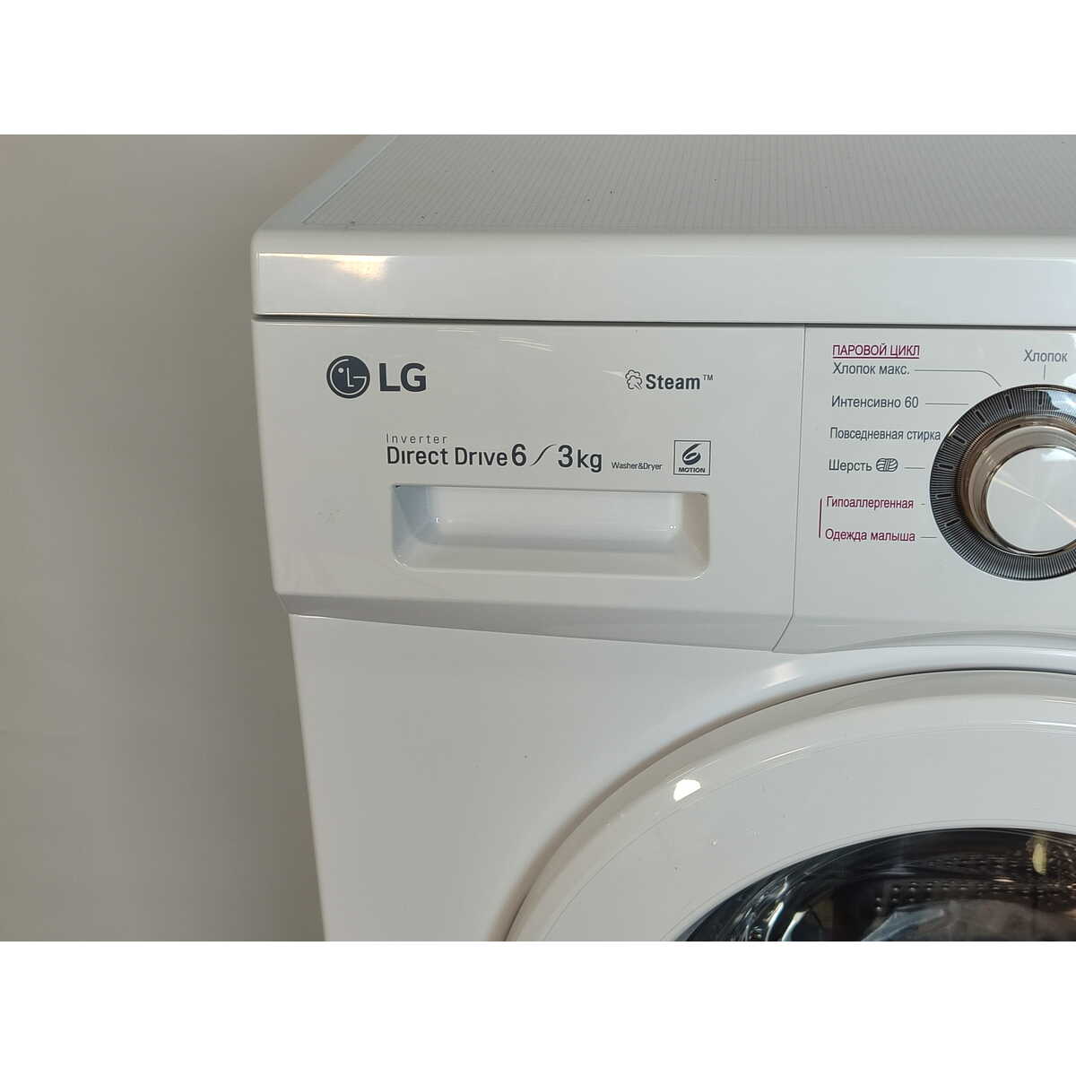 Стиральная машина LG F1296CDS0X, белый