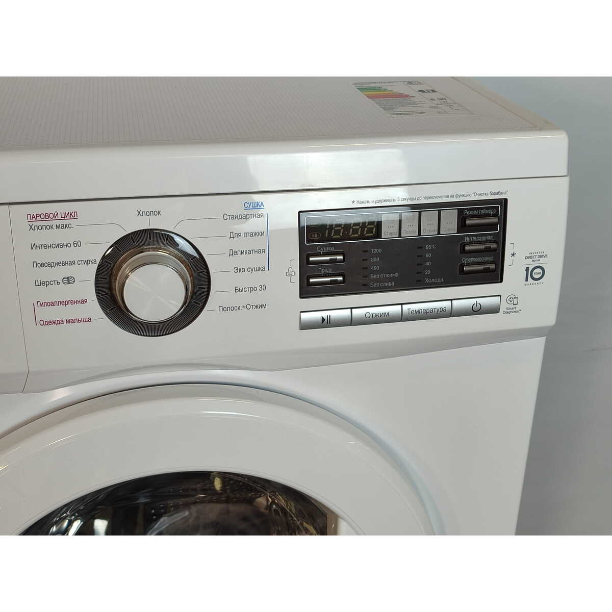 Стиральная машина LG F1296CDS0X, белый