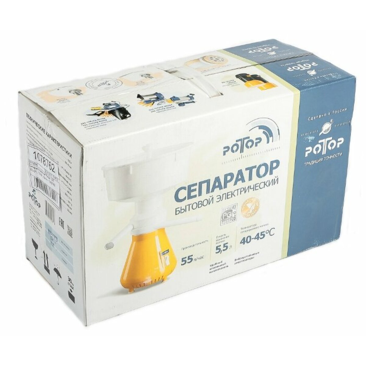 Сепаратор Ротор СП-003-01 (Цвет: Yellow / White)