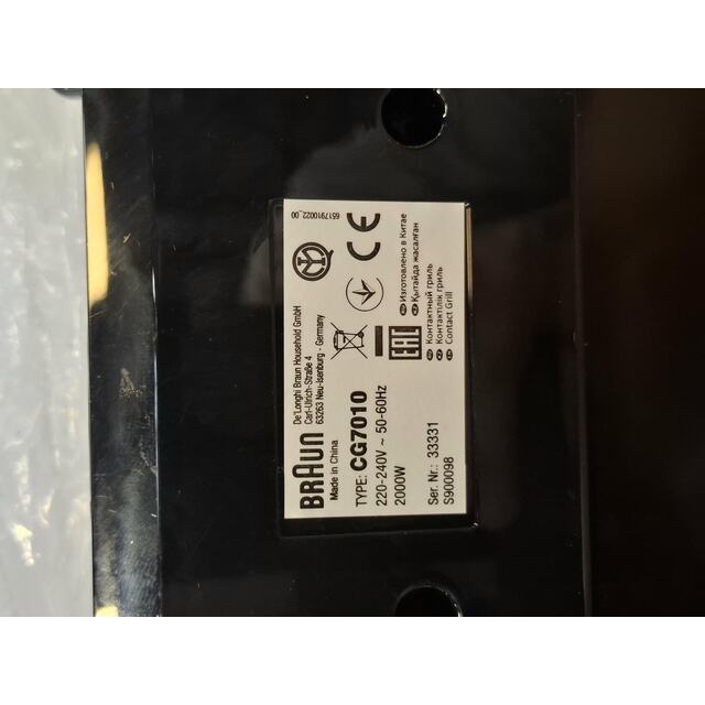 Электрогриль Braun CG7010 (Цвет: Silver / Black)