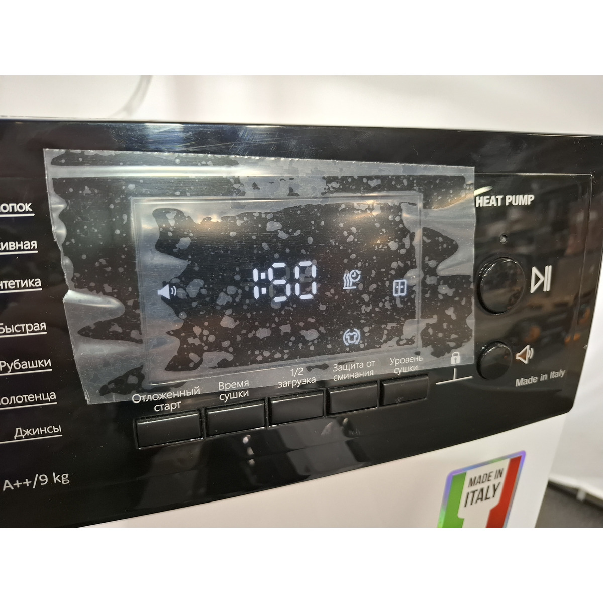 Сушильная машина Korting KD 69 IHP, белый