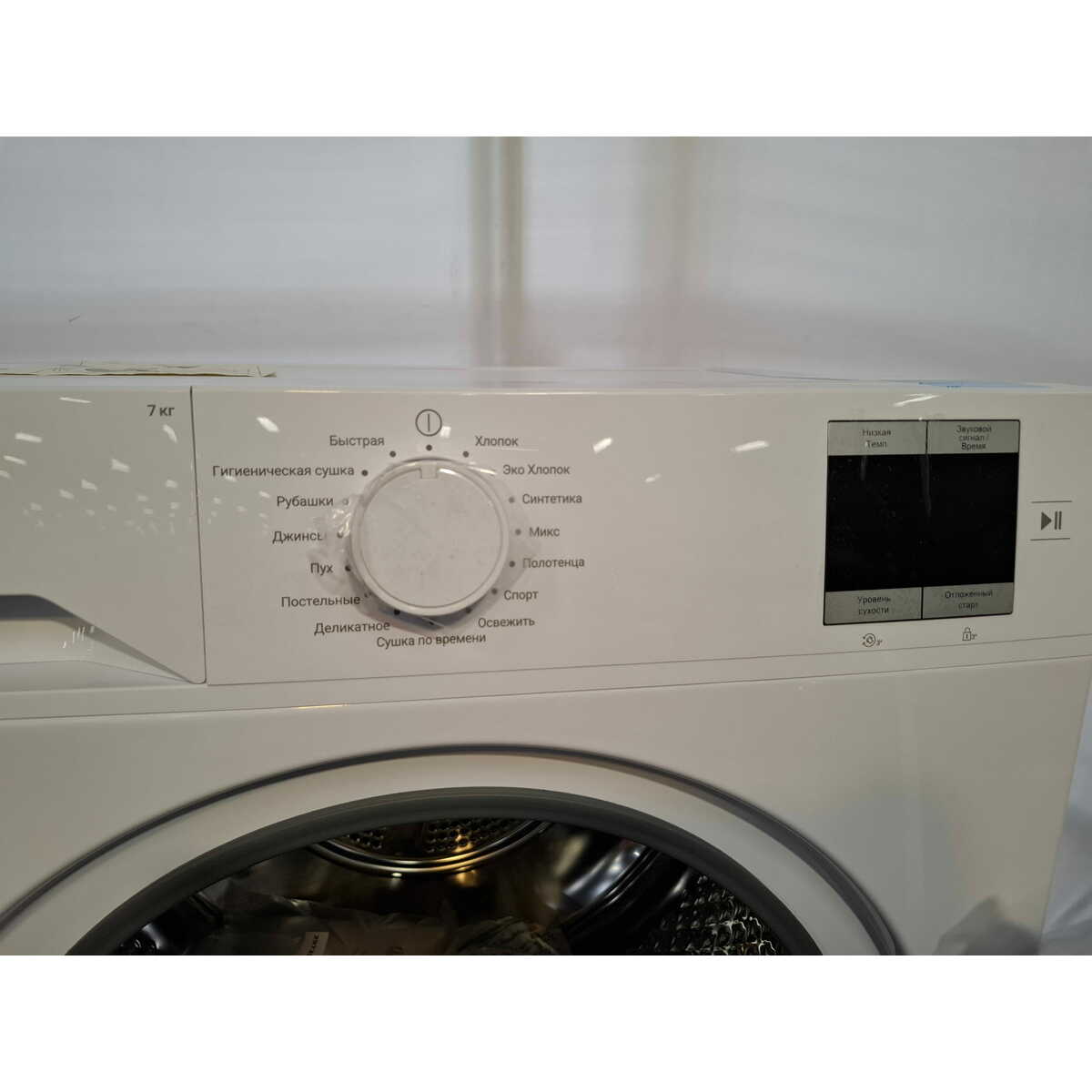 Сушильная машина Indesit IAS3725, белый