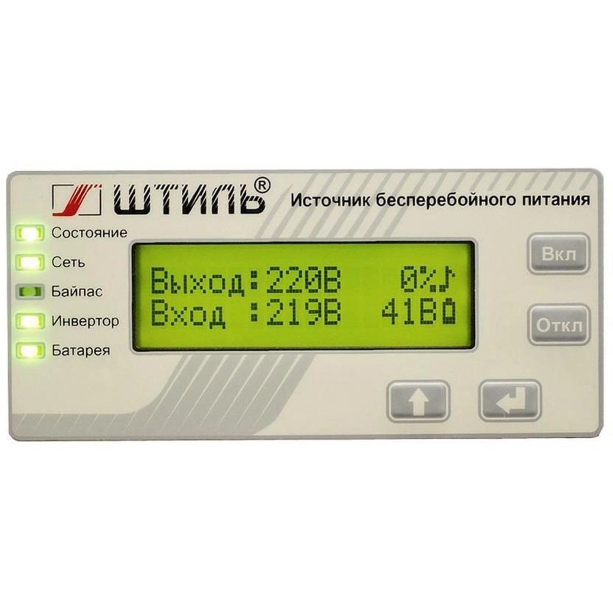 Источник бесперебойного питания Штиль SR1103L
