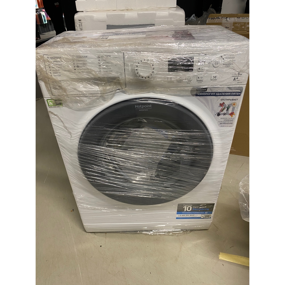 Стиральная машина Hotpoint-Ariston Front Loader VMUG 501 B (Цвет: White)