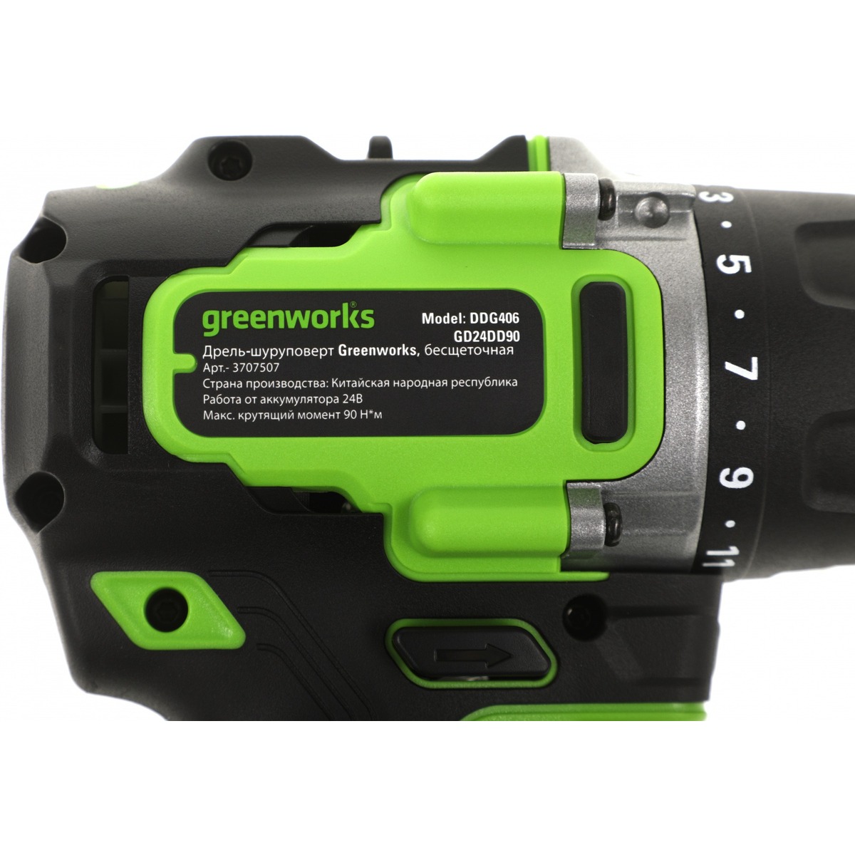 Дрель-шуруповерт Greenworks GD24DD90 (Цвет: Green)