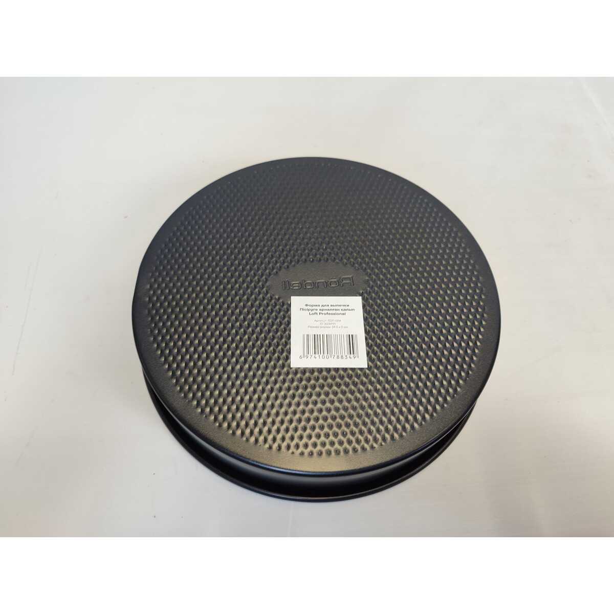 Форма для выпечки Rondell Loft Professional RDF-1314 (Цвет: Gray)