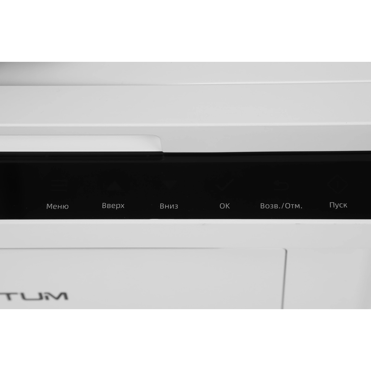 МФУ лазерный Pantum BM2300A A4