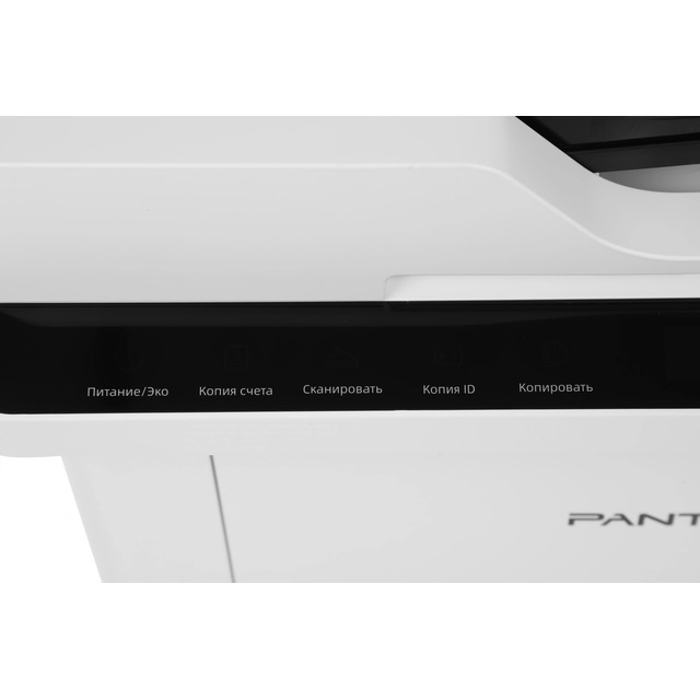 МФУ лазерный Pantum BM2300A A4