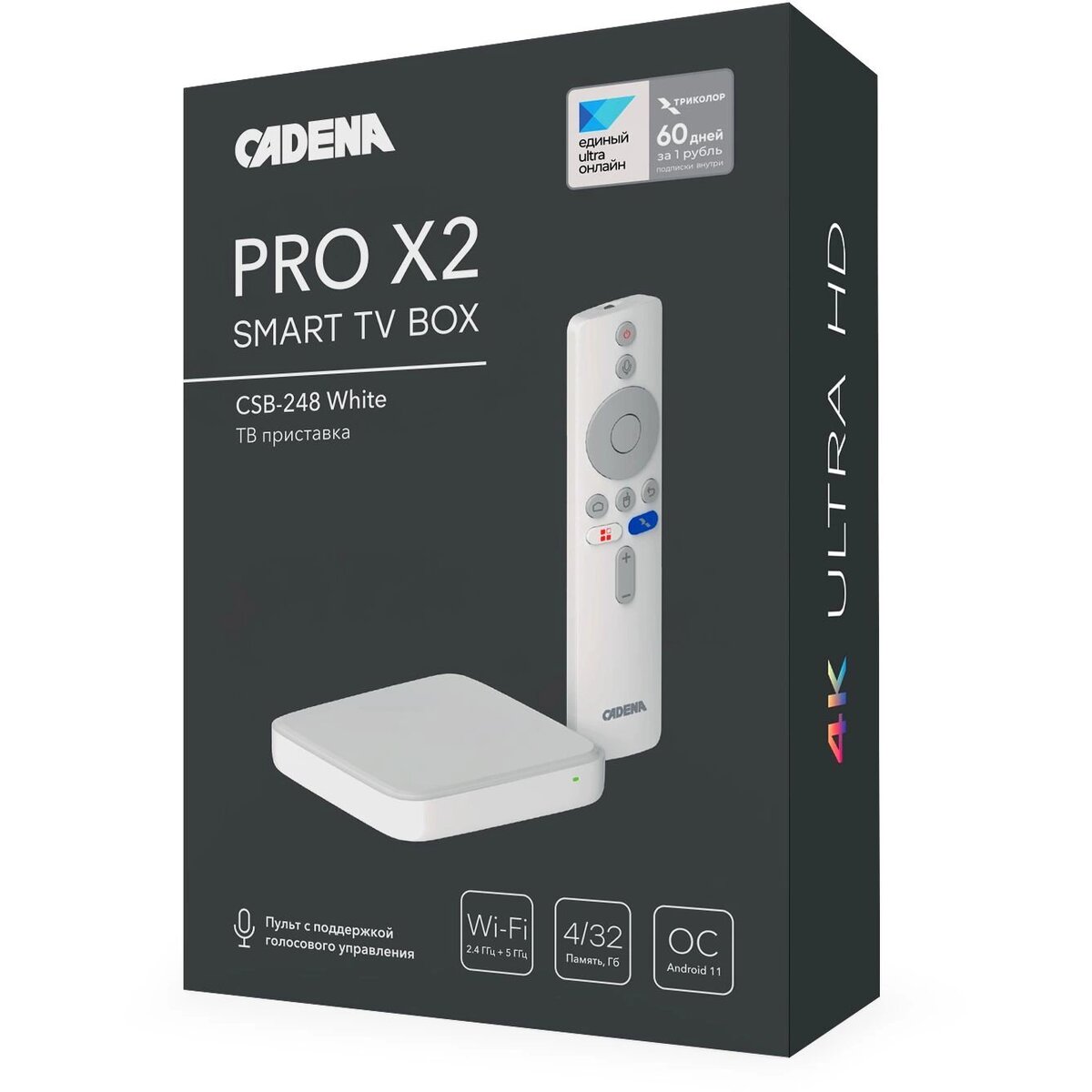 Медиаплеер Cadena PRO X2 CSB-248, белый