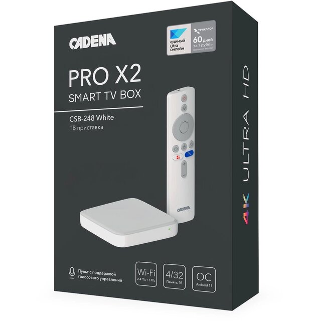 Медиаплеер Cadena PRO X2 CSB-248, белый