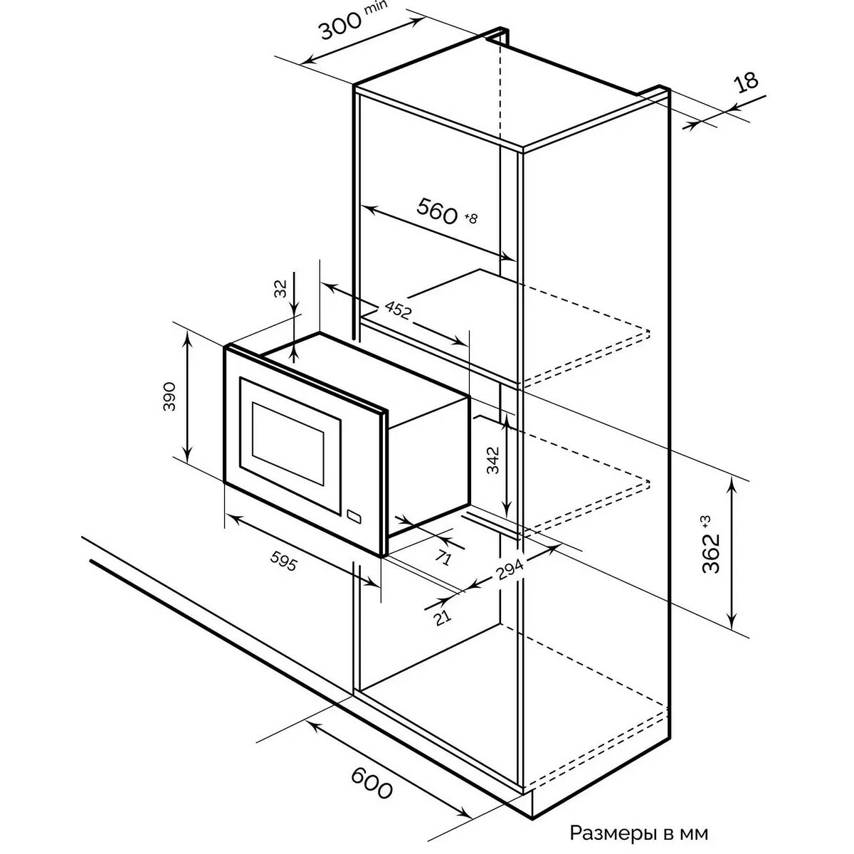 Микроволновая печь Lex BIMO 20.05 IN (Цвет: Inox)