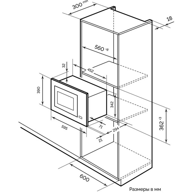 Микроволновая печь Lex BIMO 20.05 IN (Цвет: Inox) Микроволновая печь Lex BIMO 20.05 IN (Цвет: Inox)
