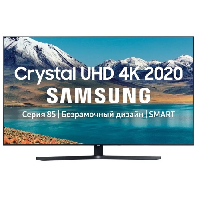 Телевизор Samsung 50  UE50TU8510UXRU (Цвет: White)