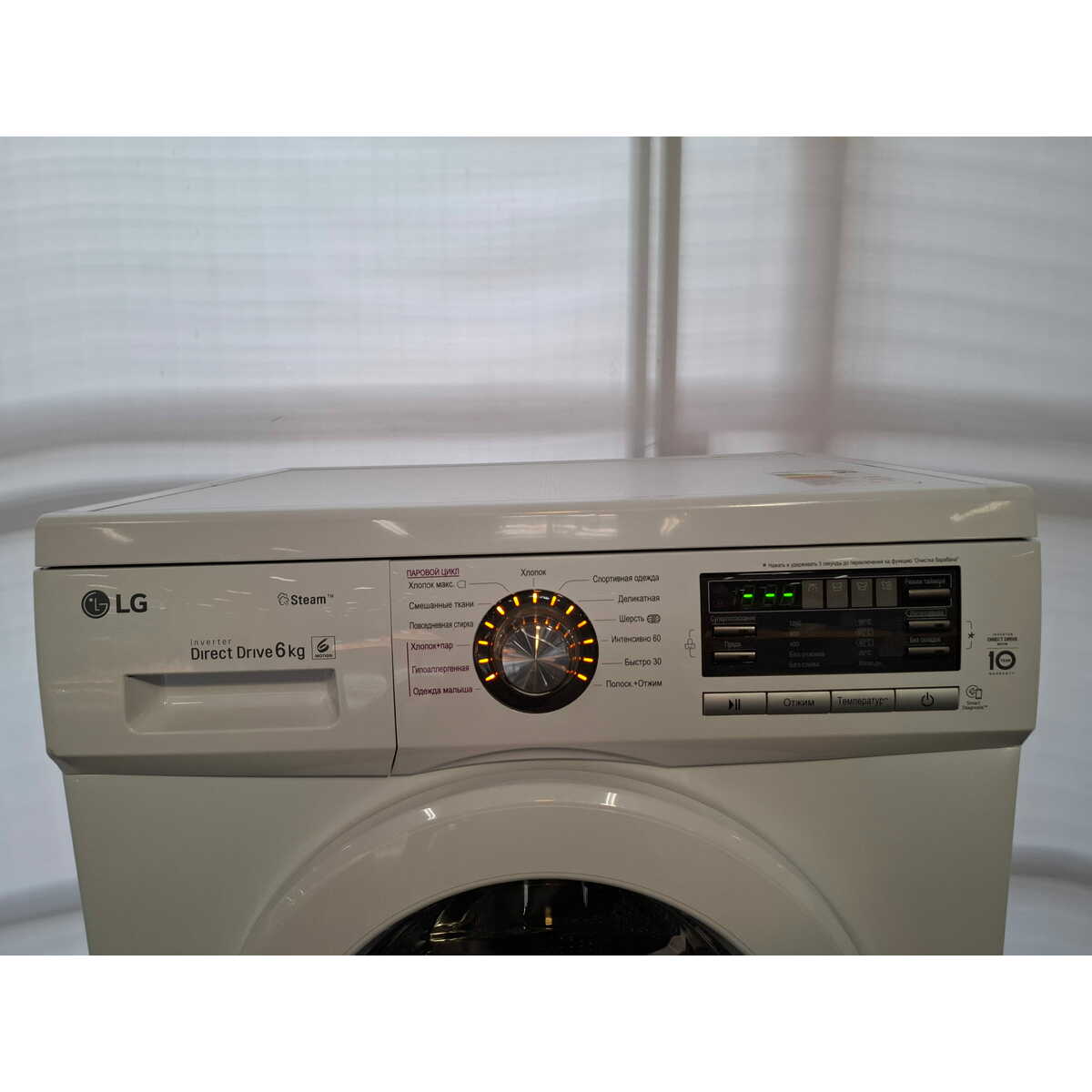Стиральная машина LG F1296NDS0, белый