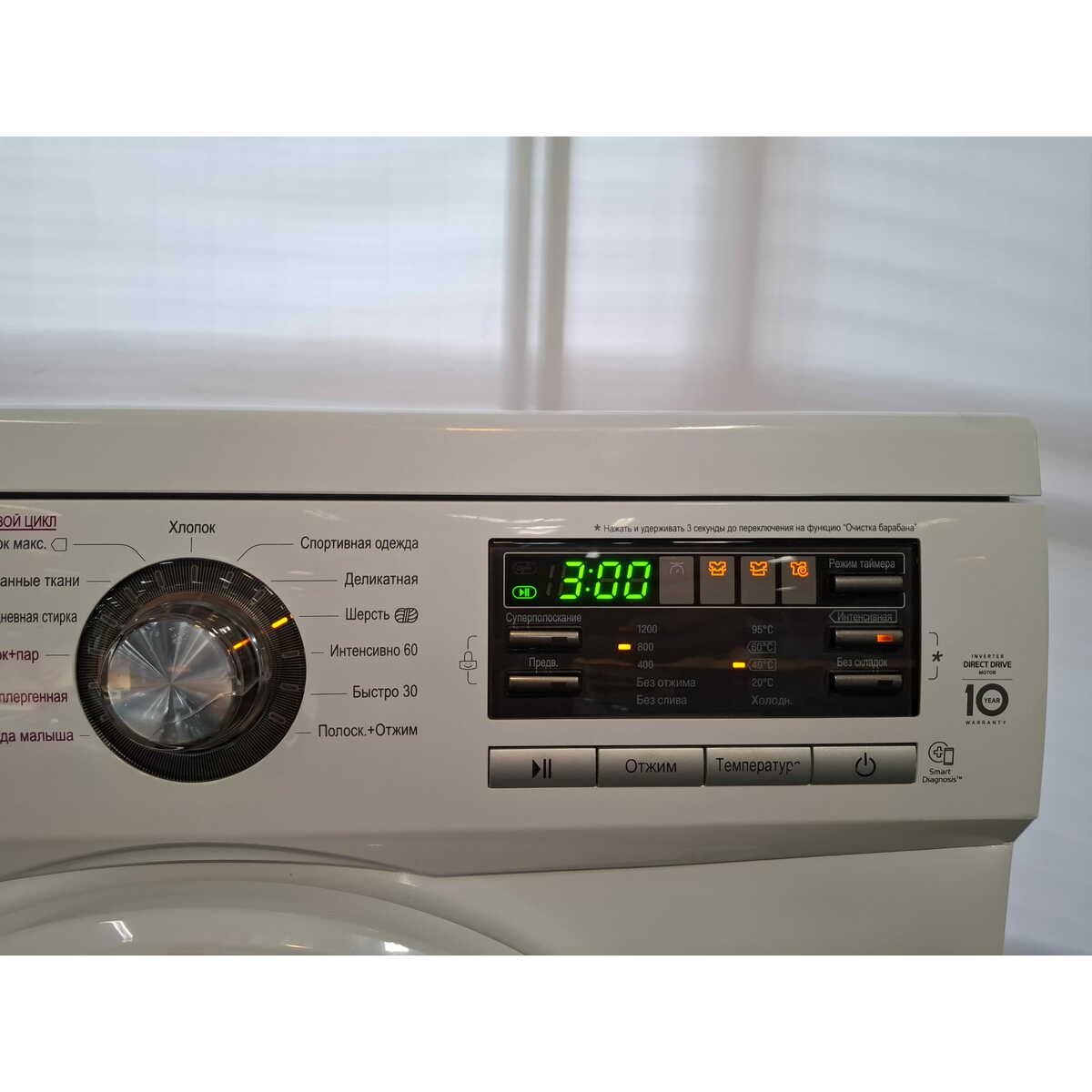 Стиральная машина LG F1296NDS0, белый